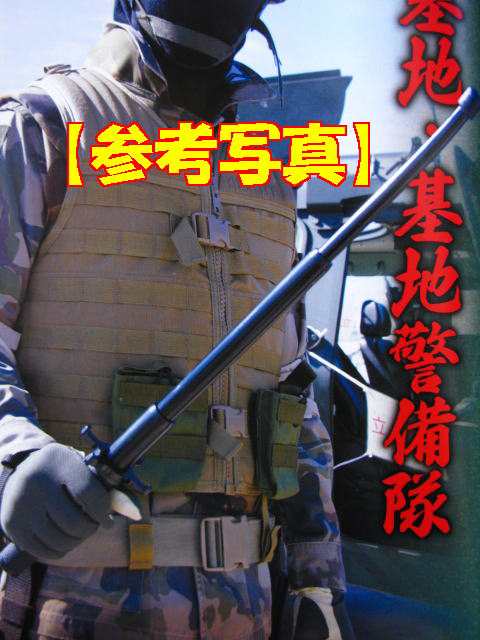 警棒武器