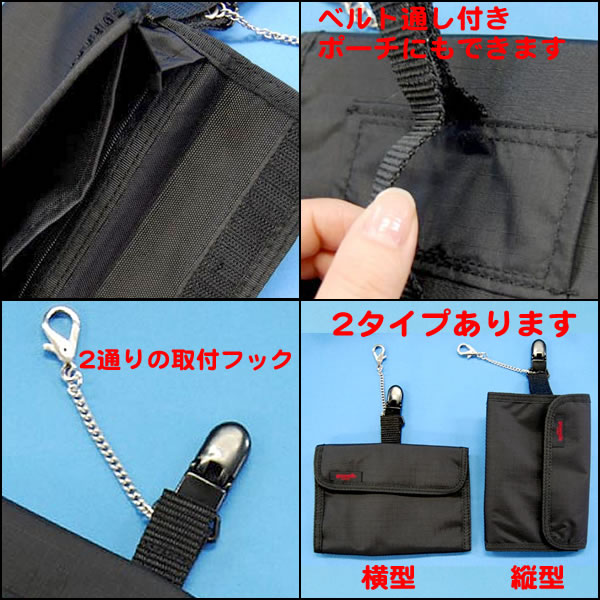 定形外郵便で送料無料 海外旅行防犯グッズの定番品スマートポケット 貴重品は肌身離さず持ちましょう の通販はau Pay マーケット かばんのホームデコ