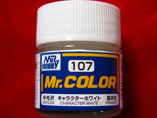 遠州屋 Mr カラー 107 キャラクターホワイト 基本色 半光沢 市 の通販はau Pay マーケット ホビーショップ遠州屋