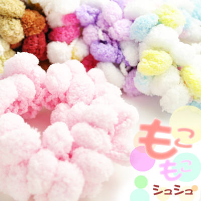 Dena Maggio もこもこシュシュ カラーaの通販はau Pay マーケット コスメパレット