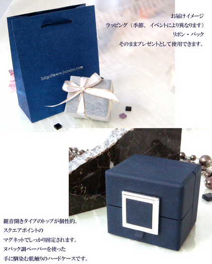 即納 Juraice ラッピングボックス ピアス用ボックス プレゼント ギフト おすすめ アクセサリー Ex406eの通販はau Pay マーケット ハワイアンジュエリー 専門店 クリスマス ギフト プレゼントにもbox対応