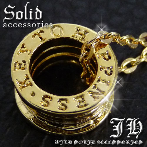 送料無料 幸せの鍵 刻印 高級プラチナ加工 リングネックレス メンズ レディース ネックレス ペンダント ペア お揃い N5 新作 服 の通販はau Pay マーケット アクセ天国topへ 送料無料 合計3980円以上で送料無料