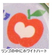 リンゴに白抜きハート Skipdog 迷子札 I Love Apple の通販はau Pay マーケット チワワ専門店skipdog