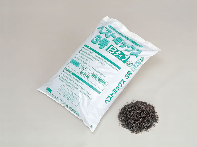 ベストミックス 120リットル [直]