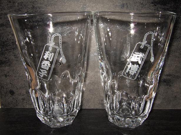 名入れえくぼロングペアグラス粋 浅草札 誕生祝 結婚祝 プレゼント ギフトに最適 の通販はau Pay マーケット おりじなる工房ぴね