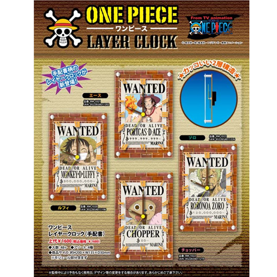 Onepiece ワンピース 手配書レイヤークロック 各種 新品 の通販はau Pay マーケット ｍｕｓｅ ｃｏｍ