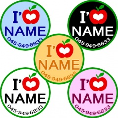 リンゴに白抜きハート Skipdog 迷子札 I Love Apple の通販はau Pay マーケット チワワ専門店skipdog