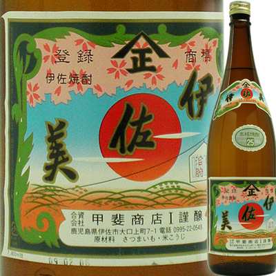 甲斐商店謹製　芋焼酎 伊佐美　２５度 1800ｍｌ ｜au PAY マーケット