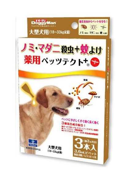 大型犬用 ノミ マダニ殺虫 蚊よけ対策に 薬用 ペッツテクト 3 6ml 3本 ドギーマンペットグッズ Dg の通販はau Pay マーケット Wil Mart