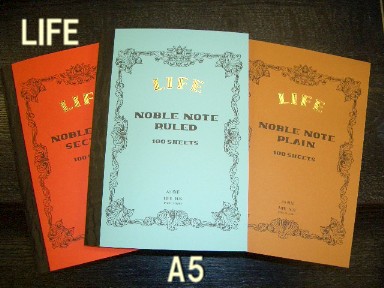ライフ ノート A5 ノーブルノート 990円 N39 横罫 N33 5mm方眼 書き味 なめらか 3種類 万年筆 メール便 Okの通販はau Pay マーケット 万年筆の萬年堂