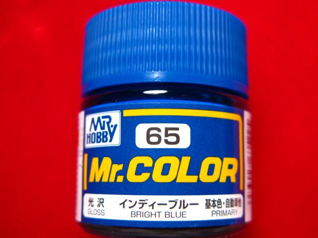 Mr カラー 65 インディブルー 基本色 自動車他 光沢 Gsiクレオス 市 の通販はau Pay マーケット ホビーショップ遠州屋