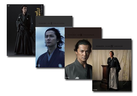 送料無料 福山雅治 Nhk大河ドラマ 龍馬伝 完全版 Blu Ray ｂｏｘ1 4 Season1 Final 全巻セットの通販はau Pay マーケット 脳トレ生活