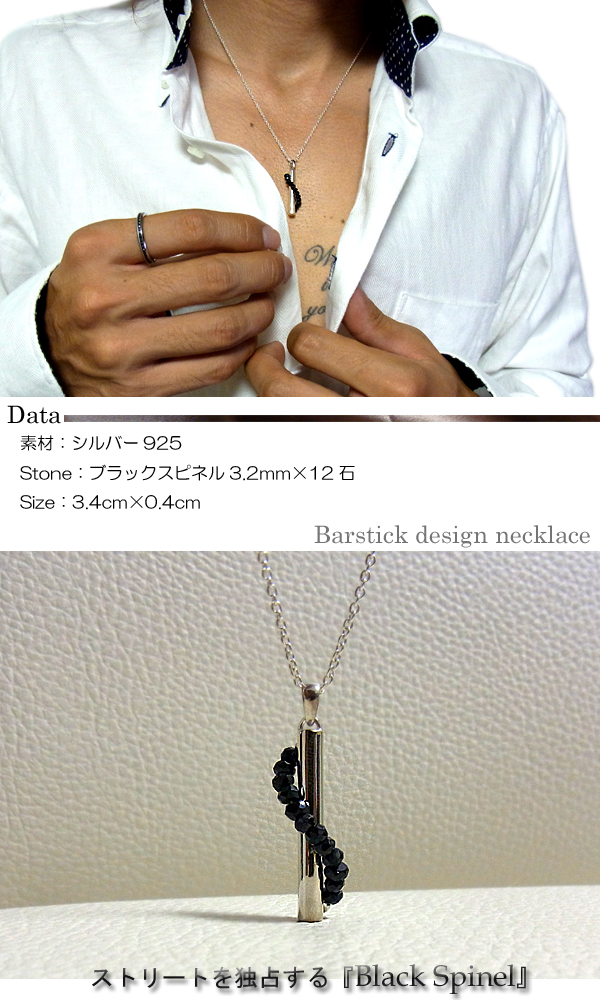 BANEL ブラック×シルバー ネックレス 52cm BANEL ブラック×シルバー ネックレス 52cm