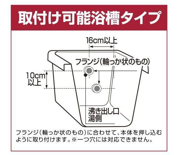 送料無料 ジェットクイックシャワー B406iv 工事不要の簡易シャワー 浴槽 バス用品 簡易シャワー 入浴グッズ 生活雑貨 の通販はau Pay マーケット フォーマルショッピング