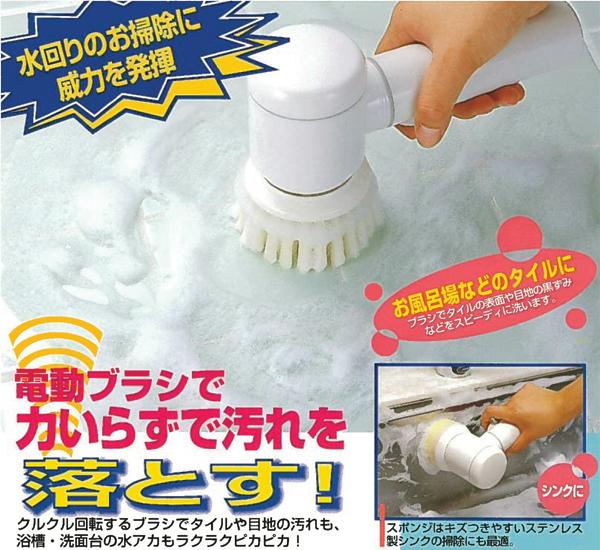 ピカピカポリッシャー Ay 4180 浴室掃除 電動ブラシ 乾電池 電動 風呂 掃除 ブラシ タイル お風呂 風呂掃除 道具 浴室 タイル掃除 電の通販はau Pay マーケット ヘルシーラボ