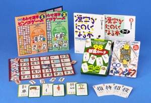 漢字カルタ　部首あそびセットの通販は小学教科書・参考書