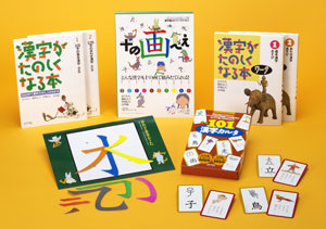 漢字カルタ　入門期セット 6,594円