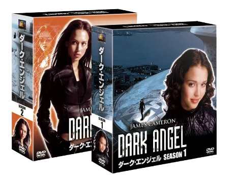 ダーク・エンジェル（Dark Angel） シーズン1〜2 ＜SEASONSコンパクト