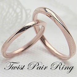 結婚指輪 ペアリング 2本セット マリッジリング ピンクゴールドK18 18金 送料無料の通販はau PAY マーケット - ジュエリーアイ | au  PAY マーケット－通販サイト