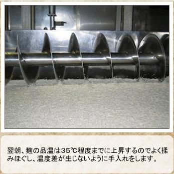【送料無料12本セット】篠崎　国菊甘酒　黒米　あまざけノンアルコール　900ｍｌ×12本_2