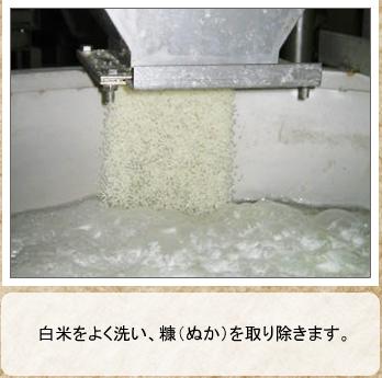 12本セット モンドセレクション・金賞受賞 篠崎　国菊甘酒　あまざけノンアルコール　900ｍｌ×12本_2