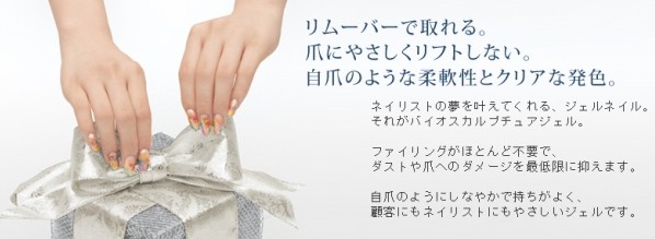 バイオスカルプチュアジェル ネイルクレンザー 1000ｍｌ 自爪をプレップする溶剤です の通販はau Pay マーケット ネイル ショップcutienail