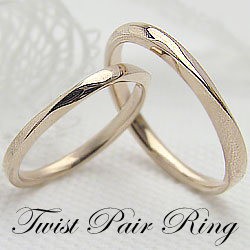 結婚指輪 ペアリング 2本セット マリッジリング イエローゴールドk10 10金 /ファッション・アクセサリーu003eジュエリー