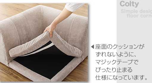 ソファ ソファー コーナーソファー 洗える ローソファー カバー ソファ ソファー コーナーソファー 洗える ローソファー カバー