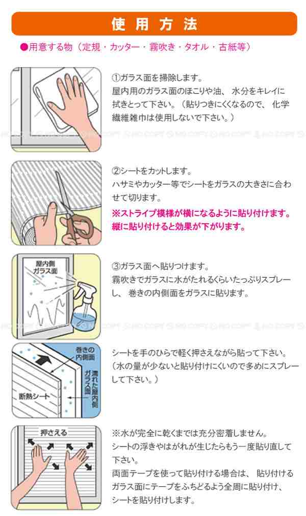 窓ガラス断熱シートクリア E1540 Nt の通販はau Pay マーケット 住マイル