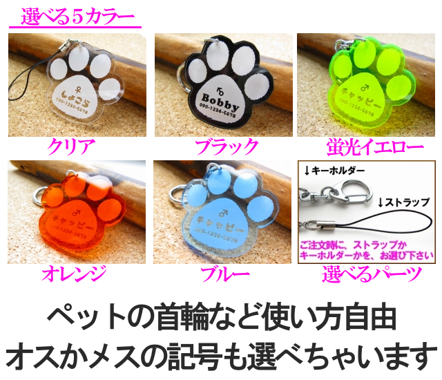 送料無料 オリジナル名入れ 肉球 スマホピアス キーホルダーor携帯ストラップ お子様 愛犬iphone6 スマホカバー Iphoneカバーの通販はau Pay マーケット シルバーアクセサリー Jina Bring