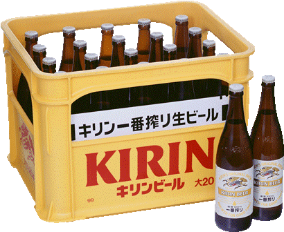 キリン一番搾り大びん 633ml 本入り キリンビール Kirin 瓶ビール 大瓶 国産ビール キリンビール Kirin お中元 ギフトの通販はau Pay マーケット リカーズ ウエスト イースト