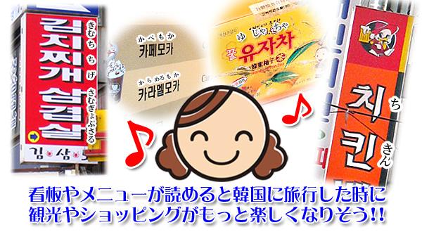 ポイント増量中 クーポンあり メール便対応 送料無料 韓国語の基礎 テキスト教材付き 1日で分かる 韓国語 教材 ハングル文字の読み方の通販はau Pay マーケット プロフィット