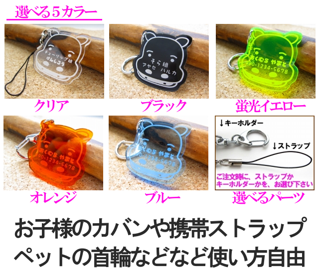 送料無料 オリジナル名入れ カバ スマホピアス キーホルダーor携帯ストラップ お子様 愛犬iphone6 スマホカバー Iphoneの通販はau Pay マーケット シルバーアクセサリー Jina Bring