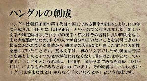 ポイント増量中 クーポンあり メール便対応 送料無料 韓国語の基礎 テキスト教材付き 1日で分かる 韓国語 教材 ハングル文字の読み方の通販はau Pay マーケット プロフィット