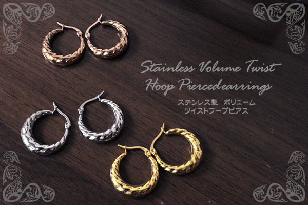 ステンレスピアス 3色展開 ボリュームツイストフープピアス シルバー ゴールド ピンクゴールド の通販はau Pay マーケット Wil Mart スマホグッズやペット商品など新商品入荷中