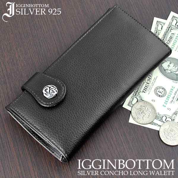 Igginbottom イギンボトム シルバー925コンチョ 財布 メンズ 長財布 レザー 牛革 ロングウォレット Ig 0617 ブラックの通販はau Pay マーケット モバイルデパート