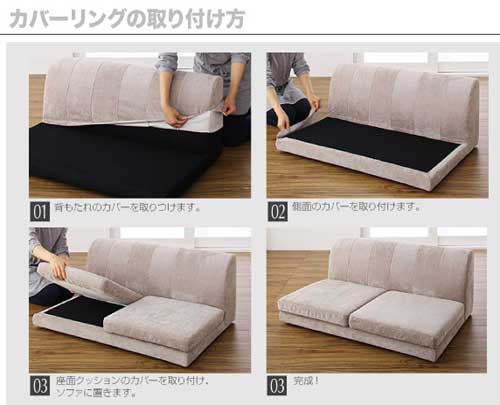 ソファ ソファー コーナーソファー 洗える ローソファー カバー ソファ ソファー コーナーソファー 洗える ローソファー カバー