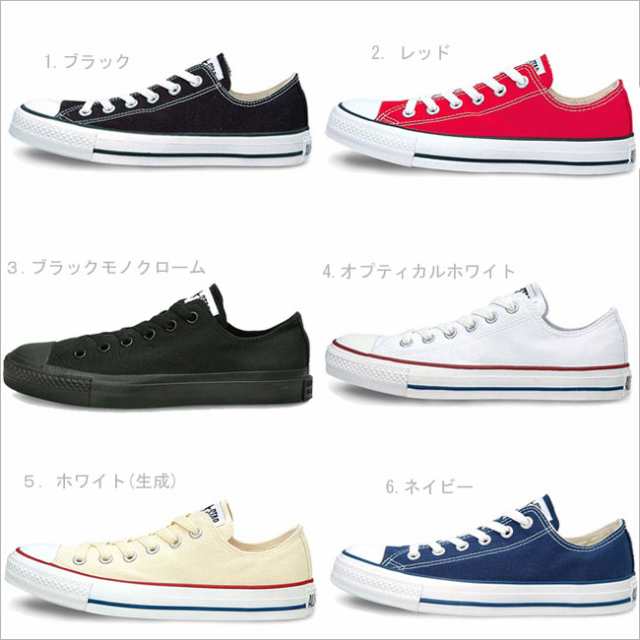 converse gr 6 5