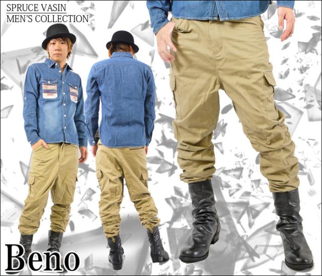 Beno ツイルギャザーサルエルクロップドパンツ ベージュ 032w71 メンズパンツ メンズサルエル カジュアル ビター Bitter の通販はau Pay マーケット 株式会社スプースベイスン