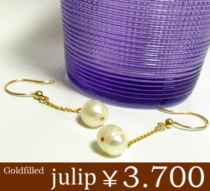 即納 貨物輸送無料■【julip】パール14Kゴールドフィルドピアス/Goldfilled/14KGF/aut_la