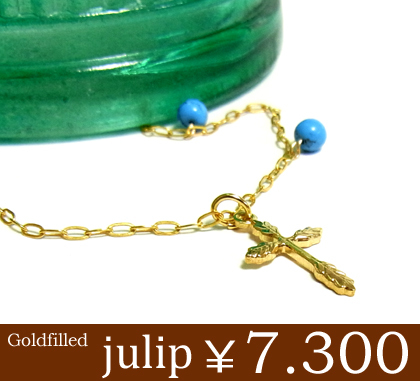 即納 送料無料■【julip】ターコイズ クロス ゴールドフィルドネックレス/ロングネックレス/ゴールド/Goldfilled/14KGF/aut_la