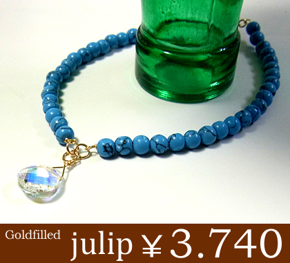 即納 送料無料■【julip】ターコイズ/スワロフスキーフィルドブレスレット/パワーストーン/Goldfilled/14KGF/aut_la