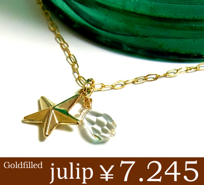 即納 送料無料■【julip】スタースワロフスキー14Kゴールドフィルドネックレス/ゴールド/Goldfilled/14KGF/aut_la