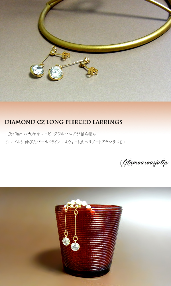 即納 送料無料■【julip】大粒クリスタル14Kゴールドフィルドピアス/Goldfilled/14KGF/aut_la_1