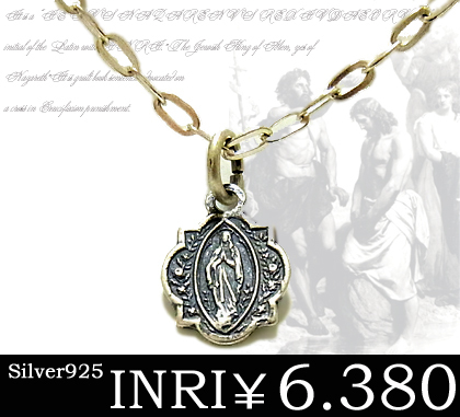 即納 送料無料■【INRI】マリアシルバーネックレス /キリスト/メダイ/コイン/シルバー925/アンティーク/aut_ma