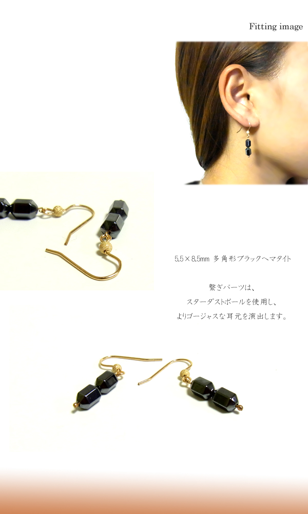 即納 貨物輸送無料■【julip】ヘマタイト 14Kゴールドフィルドピアス/Goldfilled/14KGF/aut_la