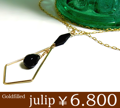 即納 送料無料■【julip】オニキススワロフスキー14Kゴールドフィルドネックレス/ゴールド/Goldfilled/14KGF/ブラック/aut_la