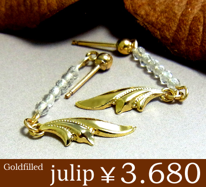 即納 貨物輸送無料■【julip】鳥毛水晶14Kゴールドフィルドピアス/スタッド/Goldfilled/14KGF/aut_la