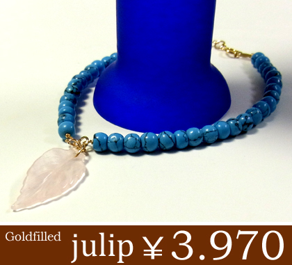 即納 送料無料■【julip】ターコイズ/ローズクォーツリーフゴールドフィルドブレスレット/パワーストーン/14KGF/aut_la
