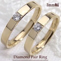 ペアリング ペア 結婚指輪 ペアリング ペア イエローゴールドk10 ホワイトゴールドk10 マリッジリング 結婚式 カップル 地金リング 送料無料 セール SALE 結婚指輪 ゴールド ダイヤモンドリング ペアリング イエローゴールド